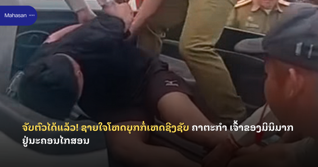 Jen - Mahasan Post (11)