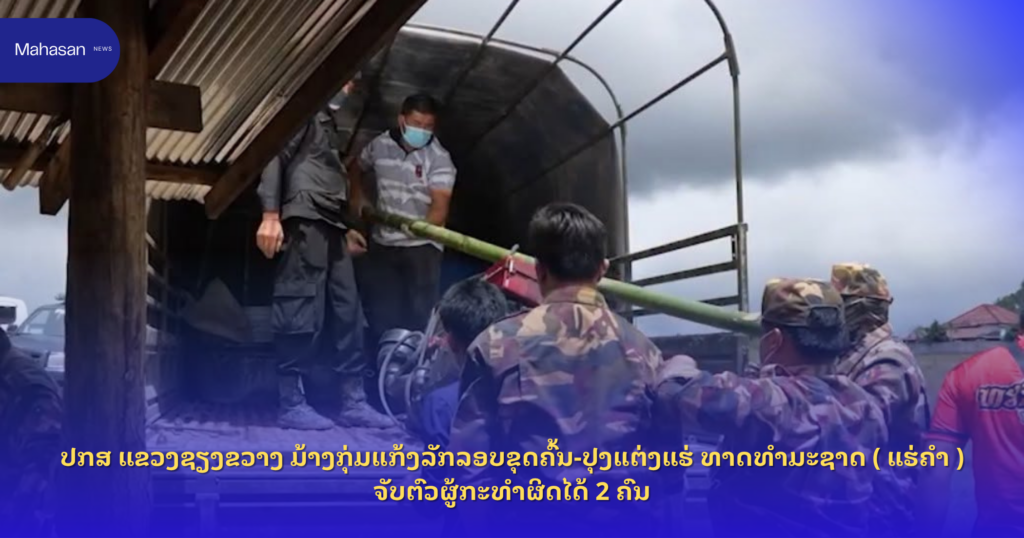 Jen - Mahasan Post (11)
