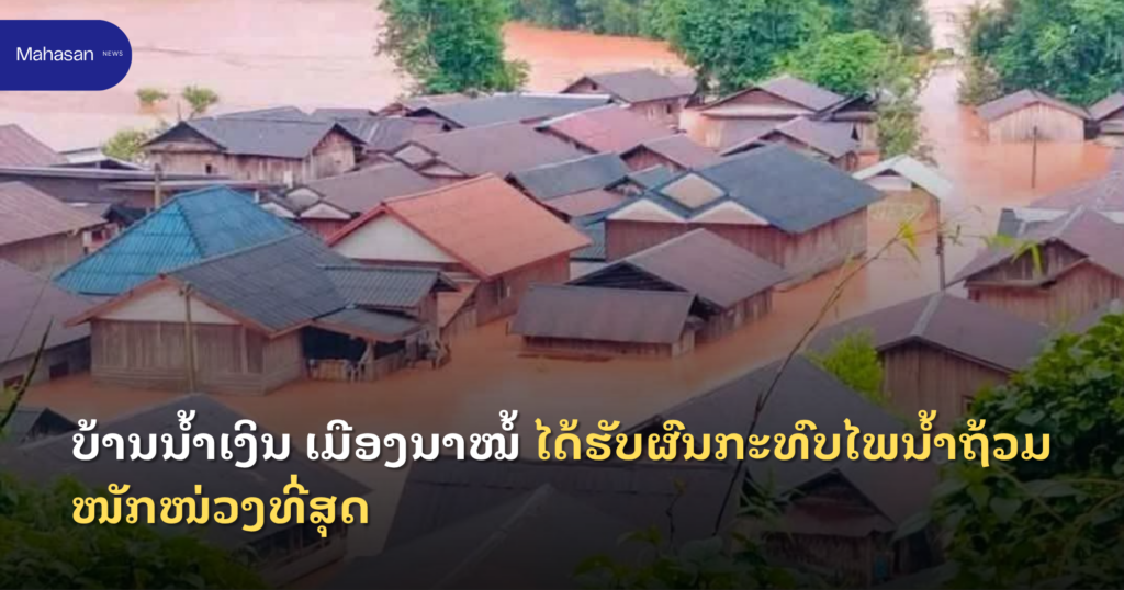 Jen - Mahasan Post (12)