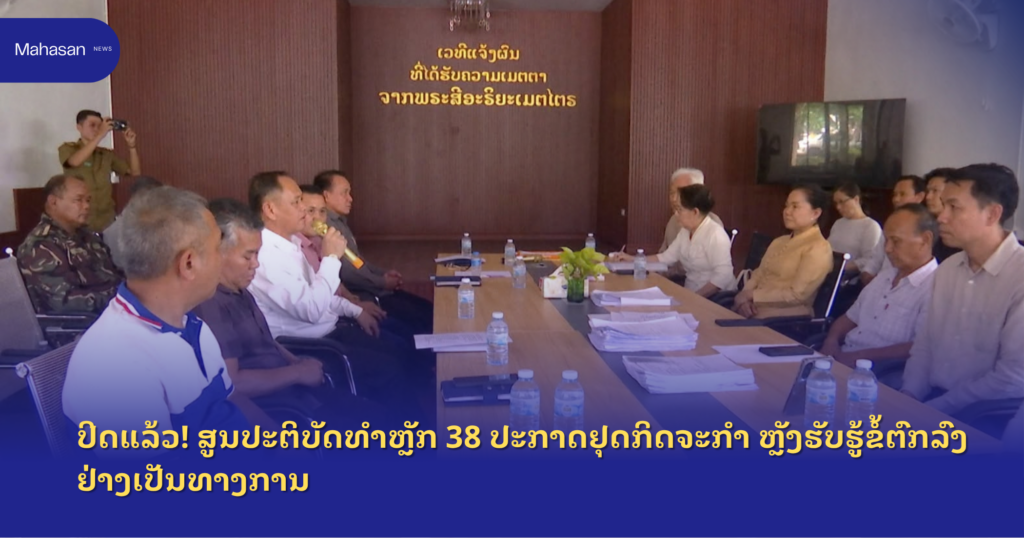 Jen - Mahasan Post (12)