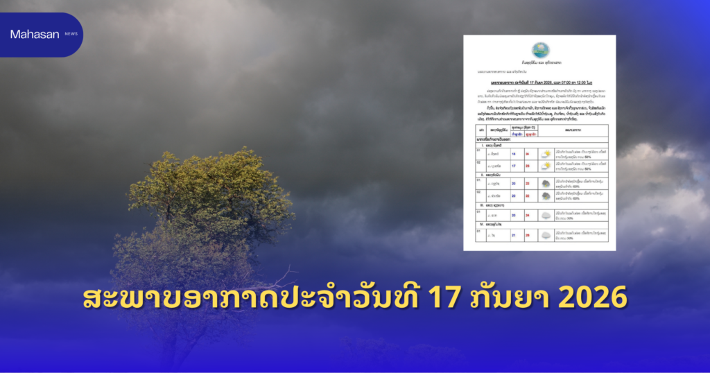 Jen - Mahasan Post (14)