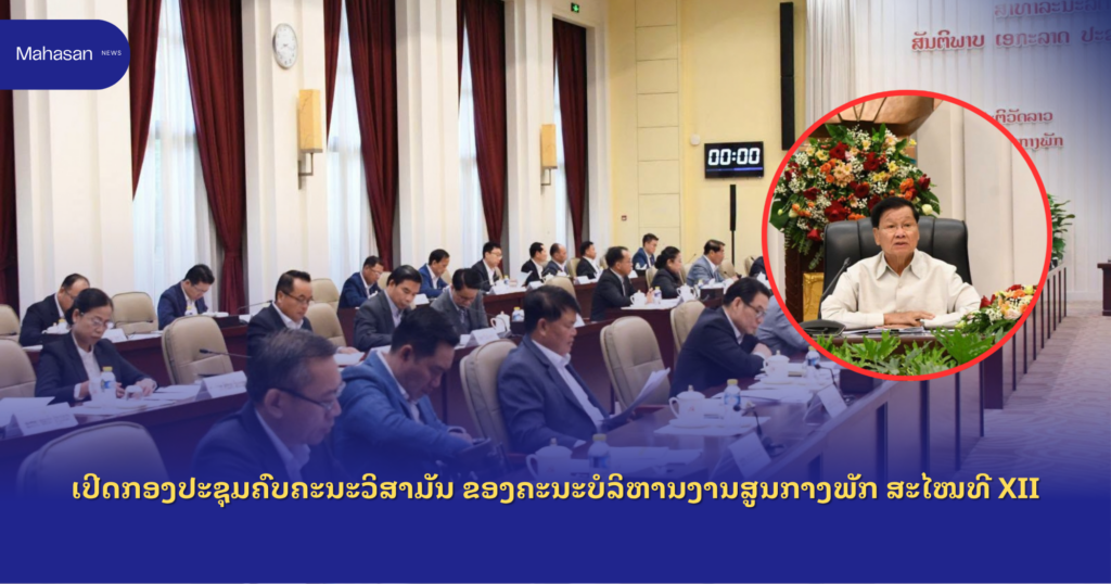 Jen - Mahasan Post (14)