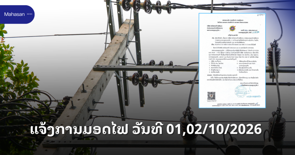 Jen - Mahasan Post (14)