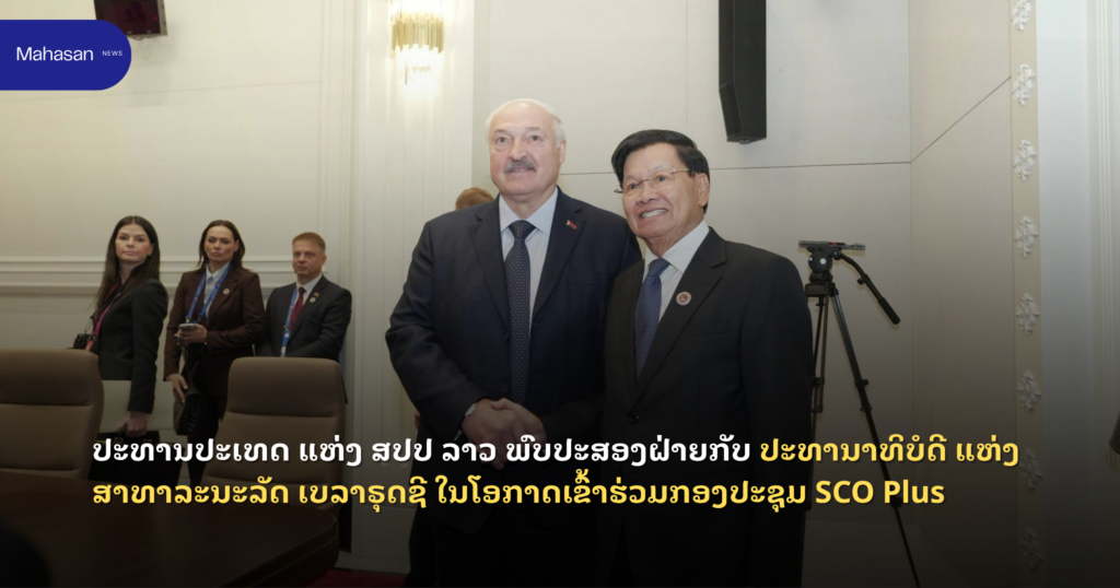 Jen - Mahasan Post (15)