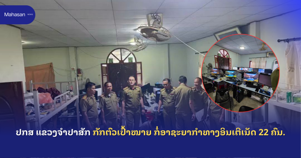 Jen - Mahasan Post (17)
