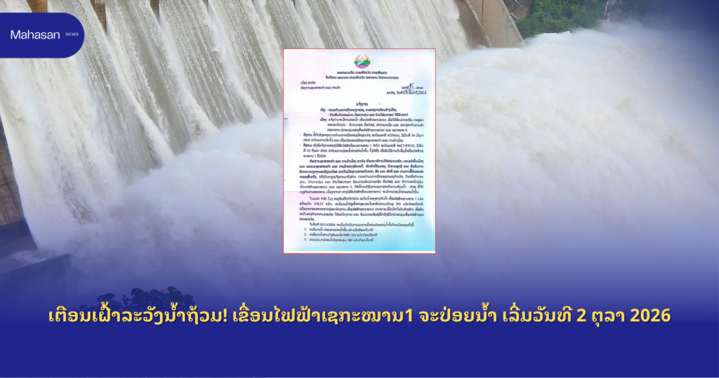Jen - Mahasan Post (17)