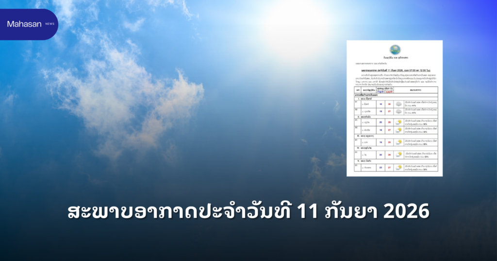 Jen - Mahasan Post (19)