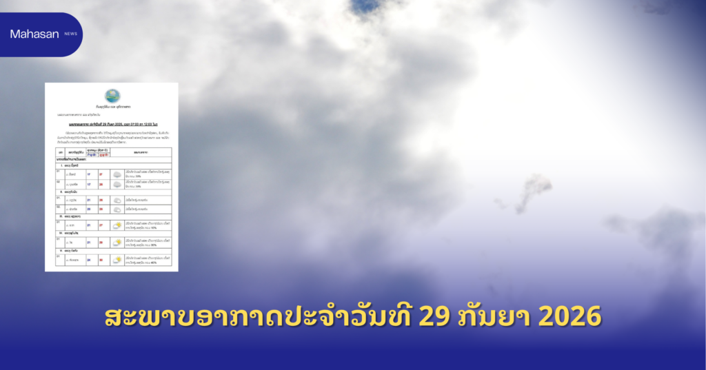 Jen - Mahasan Post (21)
