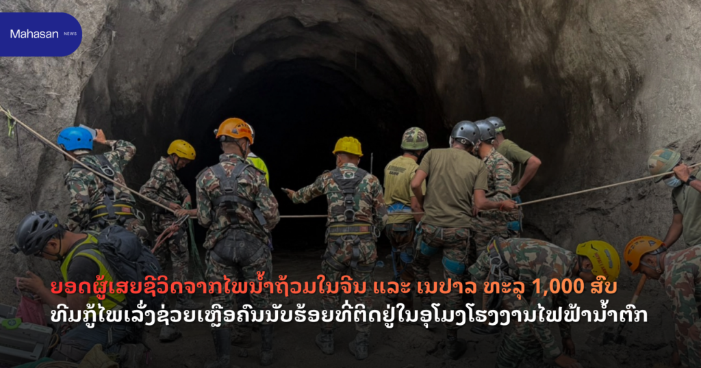 Jen - Mahasan Post (22)