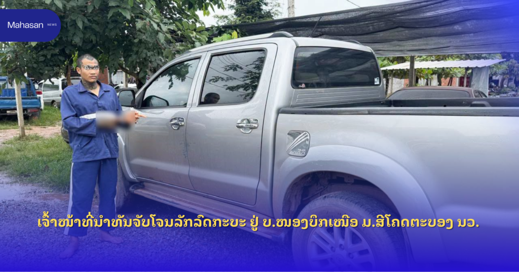 Jen - Mahasan Post (22)