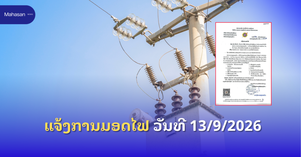 Jen - Mahasan Post (26)