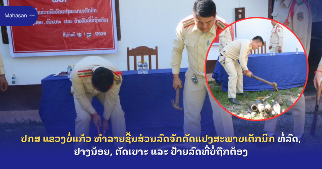 Jen - Mahasan Post (26)