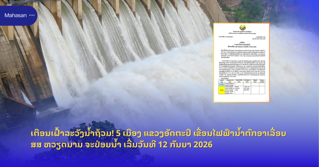 Jen - Mahasan Post (28)