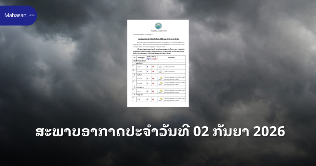Jen - Mahasan Post (28)