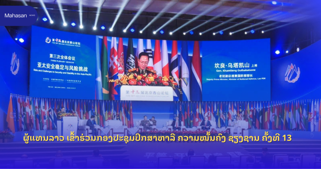 Jen - Mahasan Post (28)