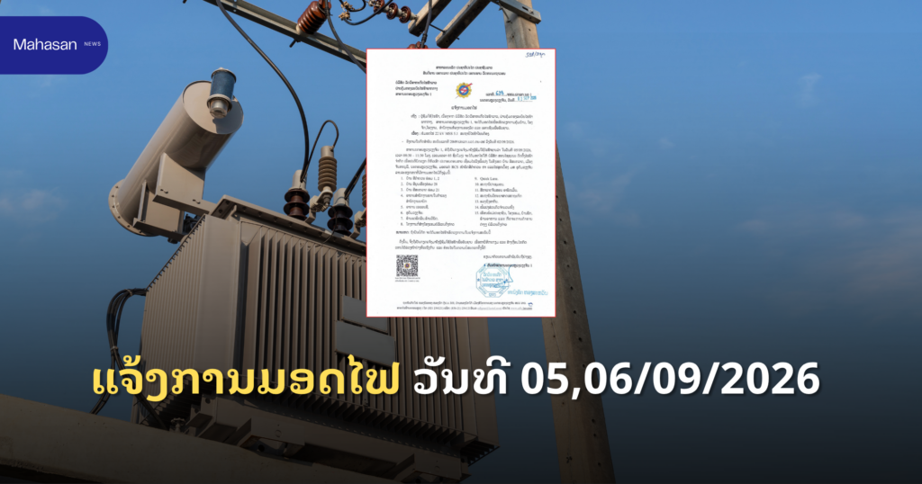 Jen - Mahasan Post (29)