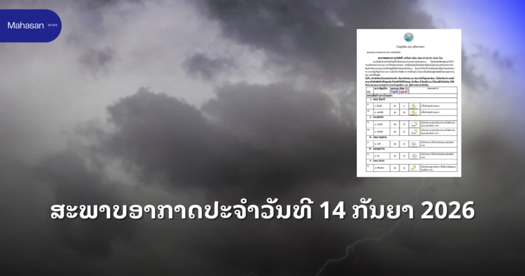 Jen - Mahasan Post (29)