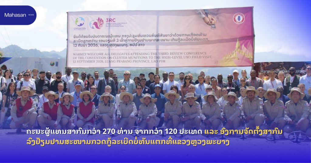 Jen - Mahasan Post (31)