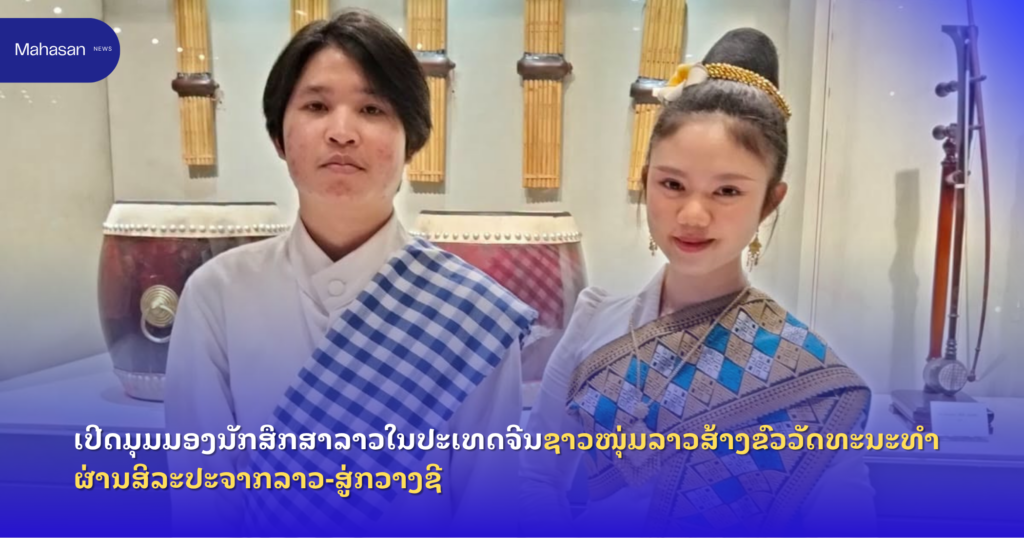 Jen - Mahasan Post (32)