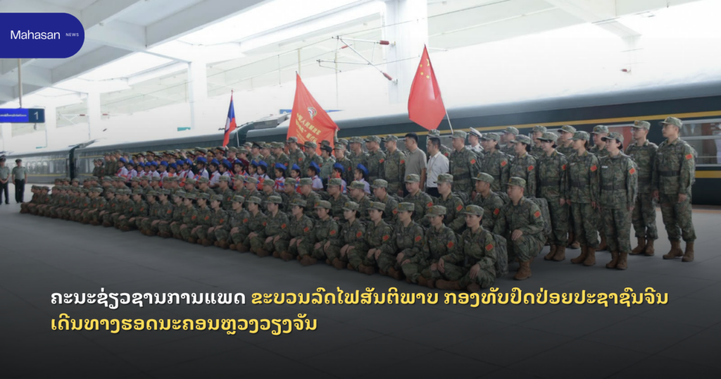 Jen - Mahasan Post (33)