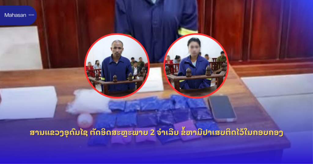 Jen - Mahasan Post (33)