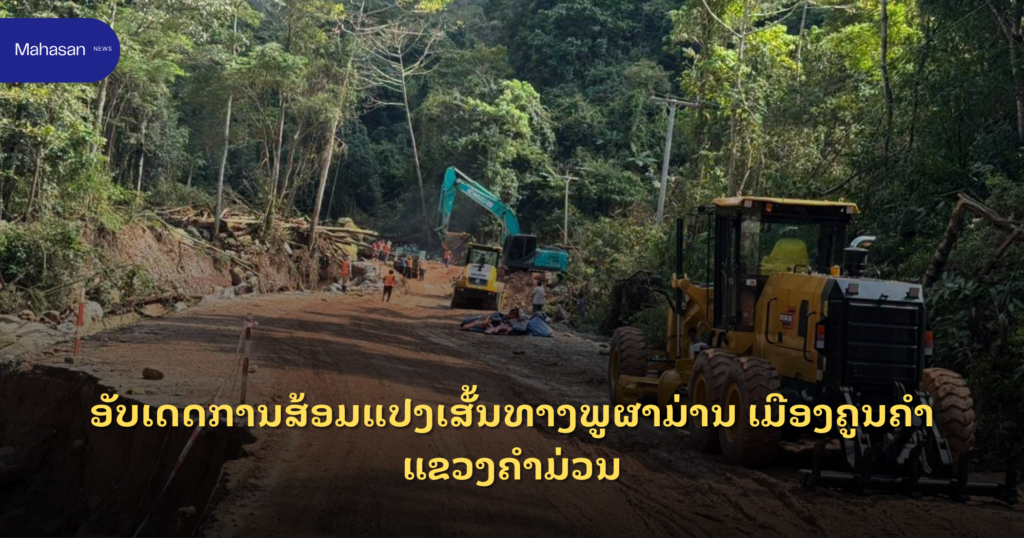 Jen - Mahasan Post (35)