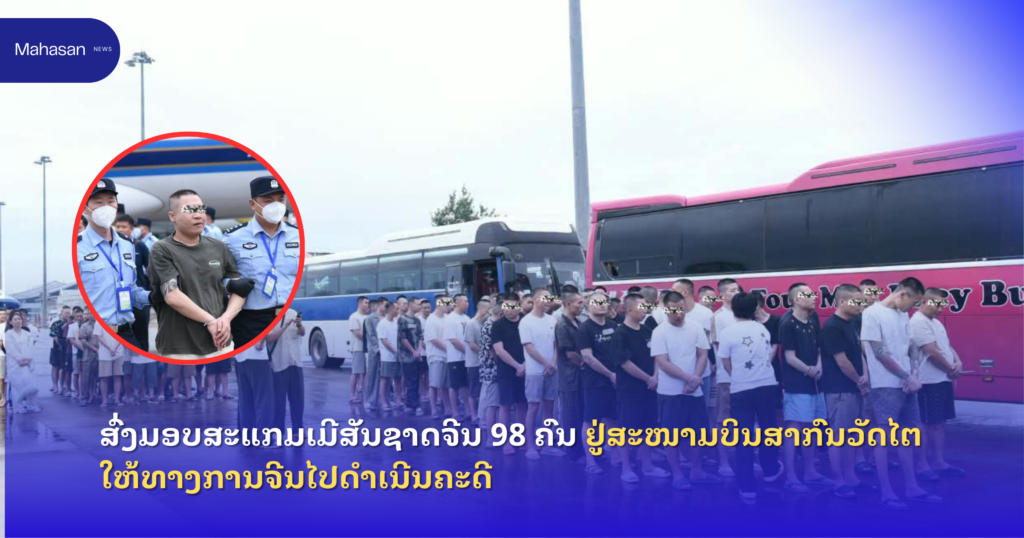 Jen - Mahasan Post (37)