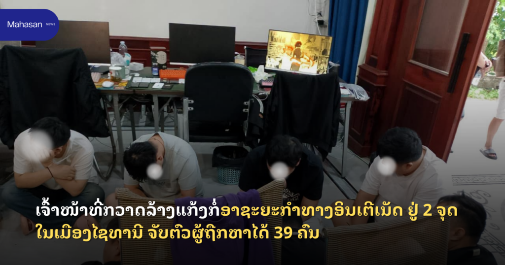 Jen - Mahasan Post (38)