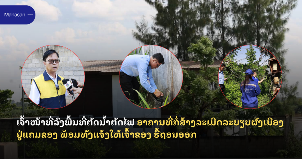 Jen - Mahasan Post (4)