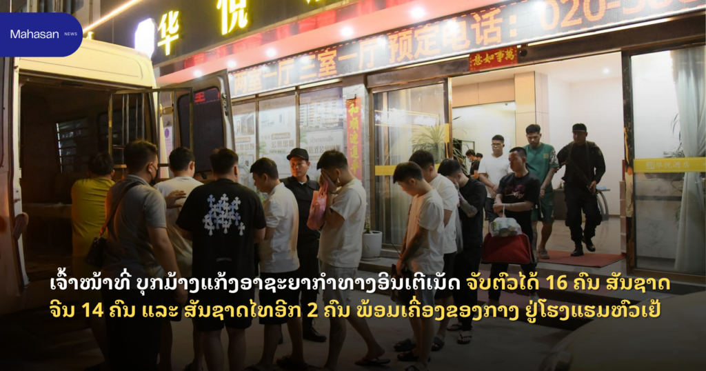 Jen - Mahasan Post (42)