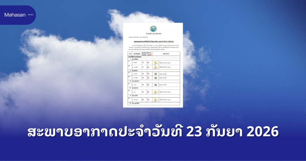 Jen - Mahasan Post (42)