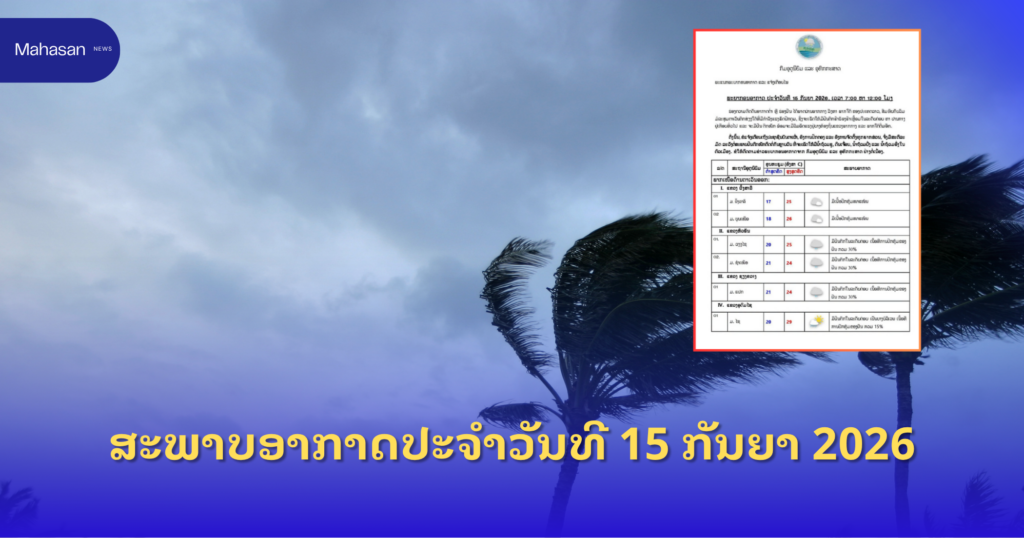 Jen - Mahasan Post (43)