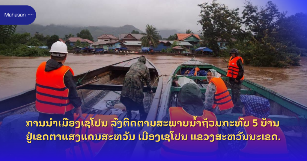 Jen - Mahasan Post (45)