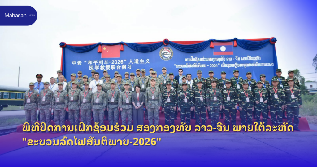Jen - Mahasan Post (47)