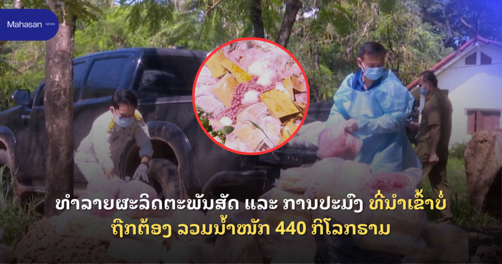 Jen - Mahasan Post (48)