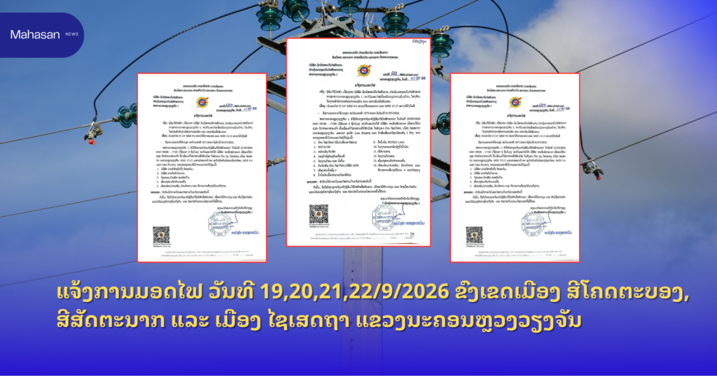 Jen - Mahasan Post (5)