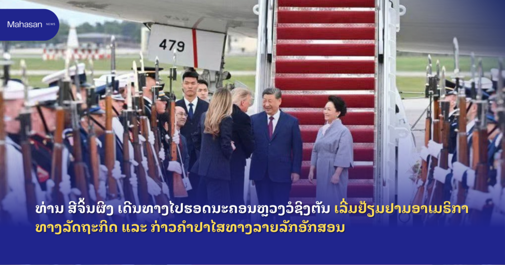 Jen - Mahasan Post (5)