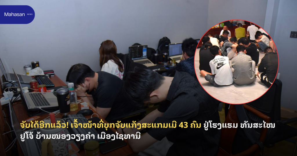 Jen - Mahasan Post (50)