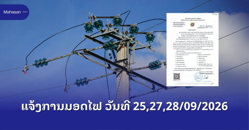 Jen - Mahasan Post (51)