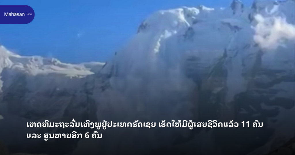 Jen - Mahasan Post (52)