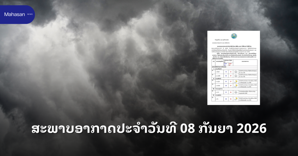Jen - Mahasan Post (55)