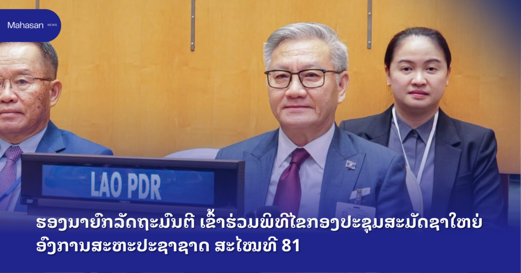 Jen - Mahasan Post (56)
