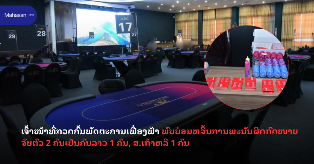 Jen - Mahasan Post (57)