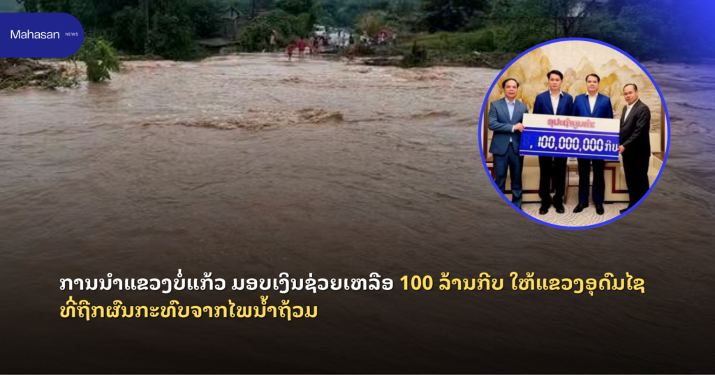 Jen - Mahasan Post (60)