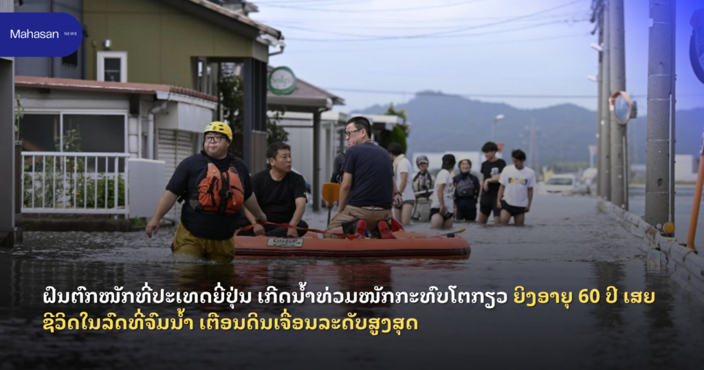 Jen - Mahasan Post (68)