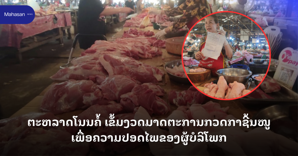 Jen - Mahasan Post (7)