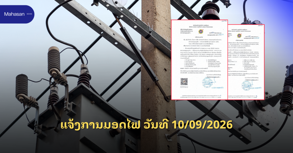 Jen - Mahasan Post (77)