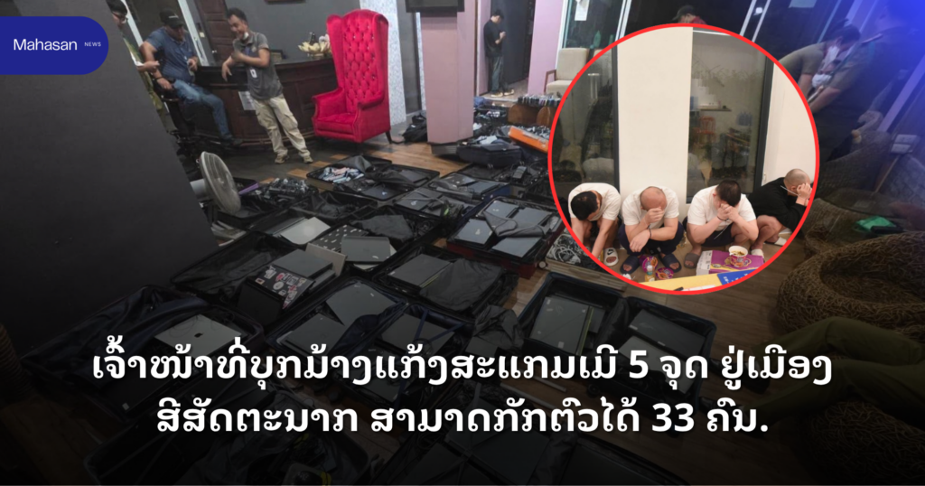 Jen - Mahasan Post (8)