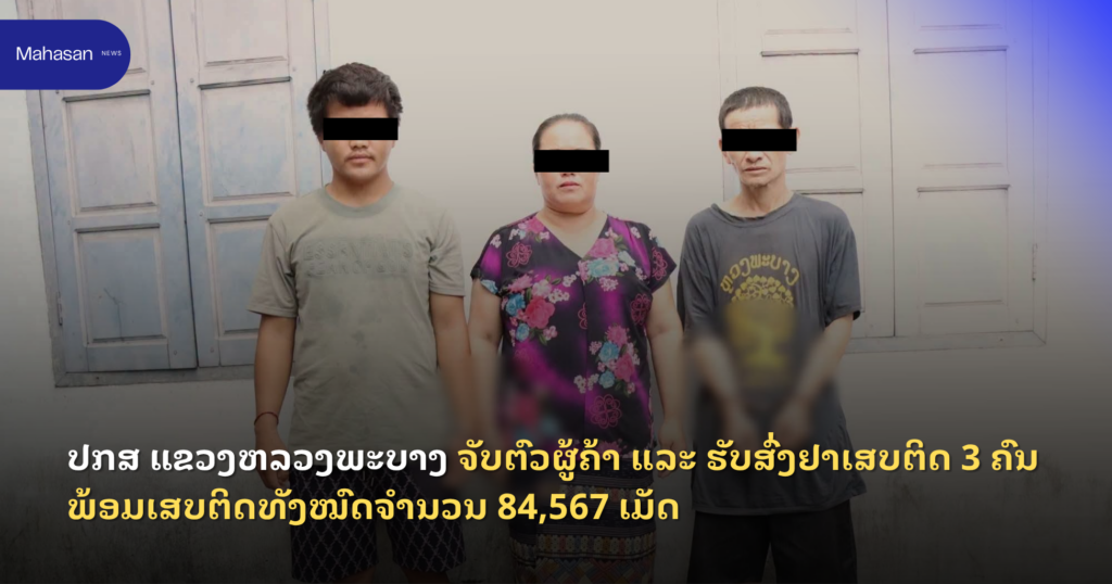 Jen - Mahasan Post (80)