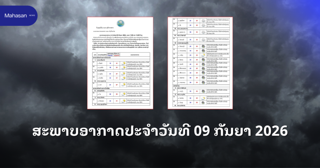 Jen - Mahasan Post (87)